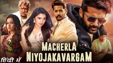 Jana Gana Mana (2022) recent Malayalam release. . Macherla niyojakavargam movie hindi dubbed download